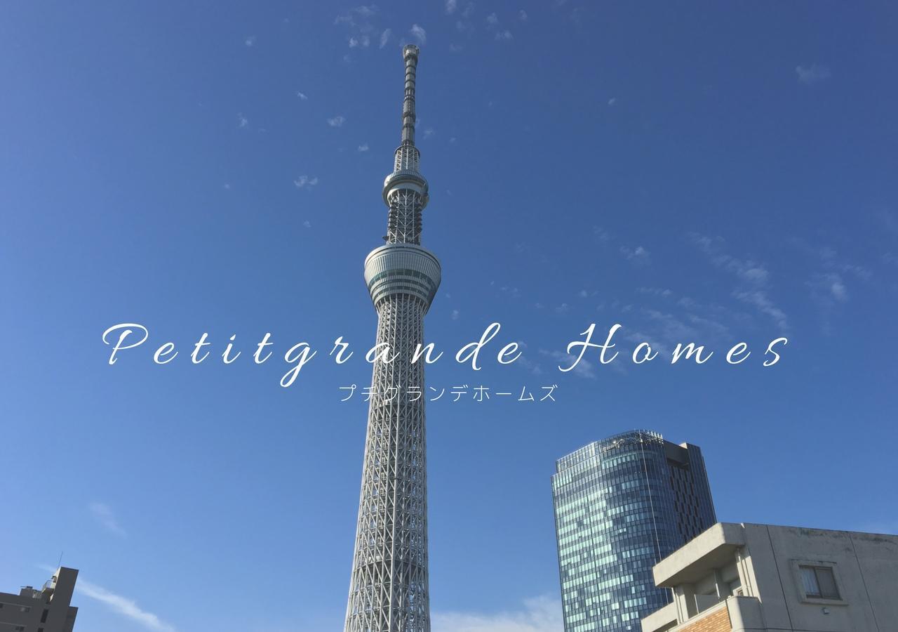 Petit Grande Homes Tokio Exterior foto